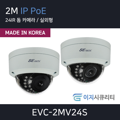 EVC-2MV24S