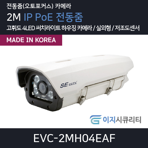 EVC-2MH04EAF