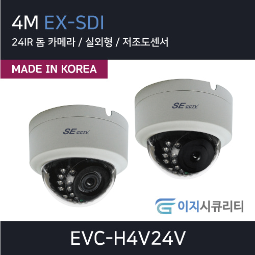 EVC-H4V24V