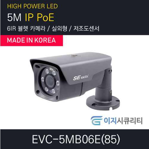 EVC-5MB06E(85)