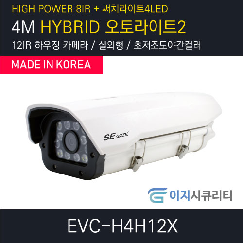 EVC-H4H12X