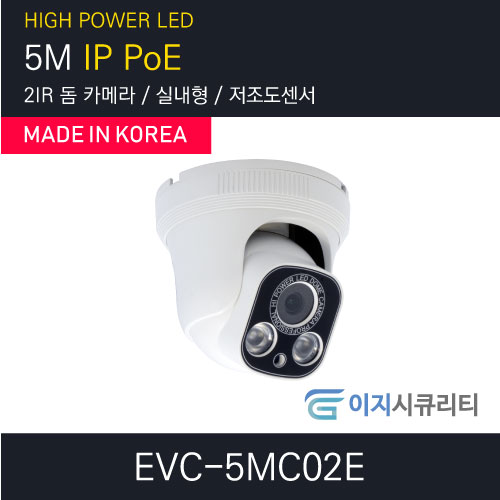 EVC-5MC02E